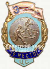 АВЕРС: Знак за 2 место в первенстве ДСО «Энергия». Хоккей на траве № 10253а