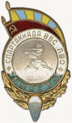 Знак «Спартакиада ВВС Ленинградского военного округа (ЛВО). 3 место. Самбо»