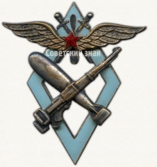 АВЕРС: Знак «Летчик наблюдатель и штурман военных авиационных училищ ВВС РККА» № 56б