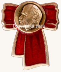 АВЕРС: Знак «В.И.Ленин. Тип 11» № 7160а