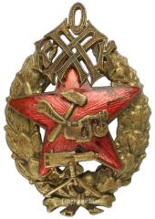 АВЕРС: Знак «За окончание Орловских пулеметных курсов» № 2802а