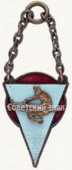 Призовой жетон соревнований по прыжкам в высоту. 1937