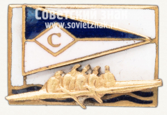 Знак первенства ДСО «Судостроитель» по гребле