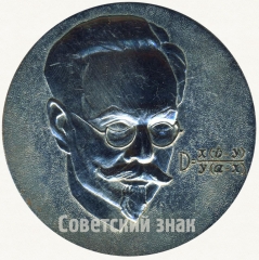 АВЕРС: Настольная медаль «50 лет радиевого института им. В. Г. Хлопина (1922-1972)» № 58а