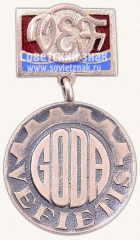 Знак «Почетный Вефовец, Латвийская ССР»