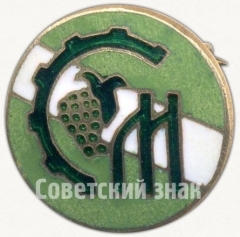 АВЕРС: Членский знак ДСО «Молдова» № 5337а