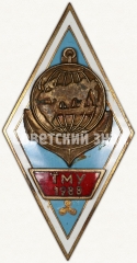 АВЕРС: Знак «За окончание Таллинского мореходного училища (ТМУ). 1988» № 6585а