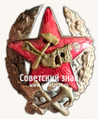 АВЕРС: Знак военнослужащего железнодорожных частей РККА № 17159а