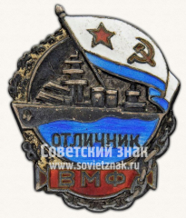 АВЕРС: Знак «Отличник ВМФ (Военно-Морской Флот)» № 591д