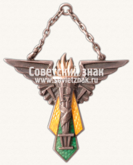 Жетон «Таллинский заочный техникум (TRT). III выпуск. 1953»