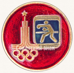 Знак «Олимпиада-80. Бокс»