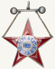 Жетон соревнований по тяжелой атлетике. 1921