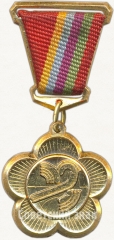 Знак «За активное участие в подготовке и проведении XII всемирного фестиваля молодежи и студентов. Москва. 1985»