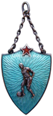 Призовой жетон по футболу спортивного лагеря им. Фрунзе