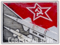 Знак «День войск противовоздушной обороны»