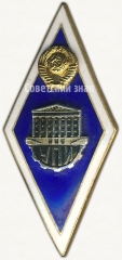 Знак «За окончание Уральского политехнического института. УПИ»