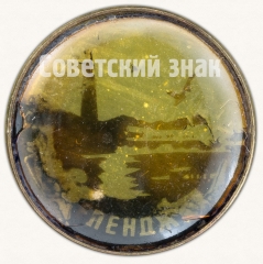 Знак «Город Геленджик»