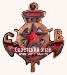 Знак «Спортивное общество «Водники»»