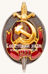 АВЕРС: Знак «Заслуженный работник МВД. Тип 1» № 2369г