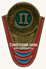 АВЕРС: Знак за II место. Молодежные игры Туркменской ССР № 17021а