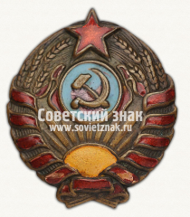 АВЕРС: Кокарда для рядового и начальствующего состава Рабоче-крестьянской милиции № 14117а