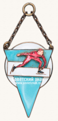 АВЕРС: Жетон по конькобежному спорту № 4103б