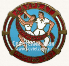 Знак «IV всемирный фестиваль молодёжи и студентов. Лауреат. 1957»