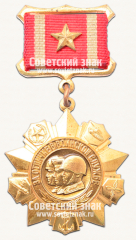 Знак «За отличие в воинской службе, 1-я степень»