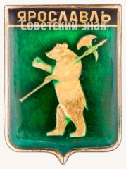 АВЕРС: Знак «Ярославль. Набор значков «Золотое кольцо России»» № 7413а