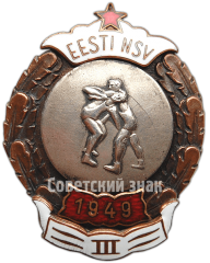 Знак за III место в первенстве Эстонской ССР. Вольная борьба. 1949