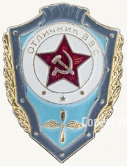 Знак «Отличник ВВС»