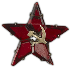 АВЕРС: Кокарда военнослужащего № 608а