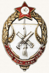 Знак для окончивших Курсы финских командиров в Петрограде