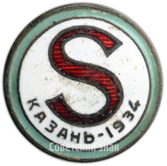 Знак участника I Поволжской спартакиады по летним видам спорта. Казань
