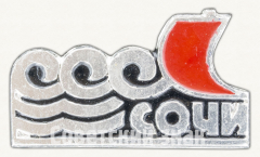 Знак «Город Сочи»