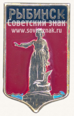 Знак «Город Рыбинск. Ярославская область»