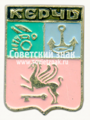Знак «Город Керчь. Крым»