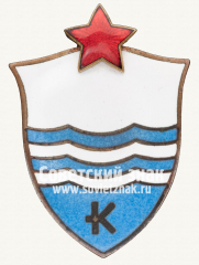 Членский знак ДСО «Калев»