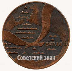 Настольная медаль «Грузинское морское пароходство (ГМП). Морфлот СССР. Батуми»