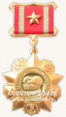 АВЕРС: Знак «За отличие в воинской службе, 1-я степень» № 11367а