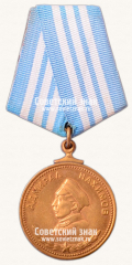 Медаль Нахимова