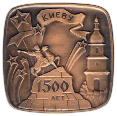 Плакета «1500 лет Киеву. Памятник Богдану Хмельницкому»