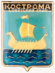 АВЕРС: Знак «Кострома. Набор значков «Золотое кольцо России»» № 7409а