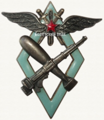 АВЕРС: Знак «Летчик наблюдатель и штурман военных авиационных училищ ВВС РККА» № 56а