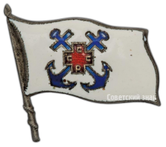 Знак «Общество спасания на водах»