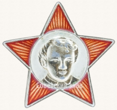 АВЕРС: Знак «Октябренка» № 7610е