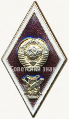 Знак «За окончание музыкального ВУЗа»