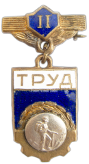 Знак «ДСО (Добровольные спортивные общества) «Труд». 2 место. Альпинизм»