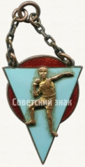 Призовой жетон первенства г.Ярославля. Многоборье. 1938