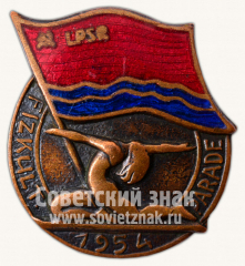 Знак «Латвийский парад физкультурников. 1954»